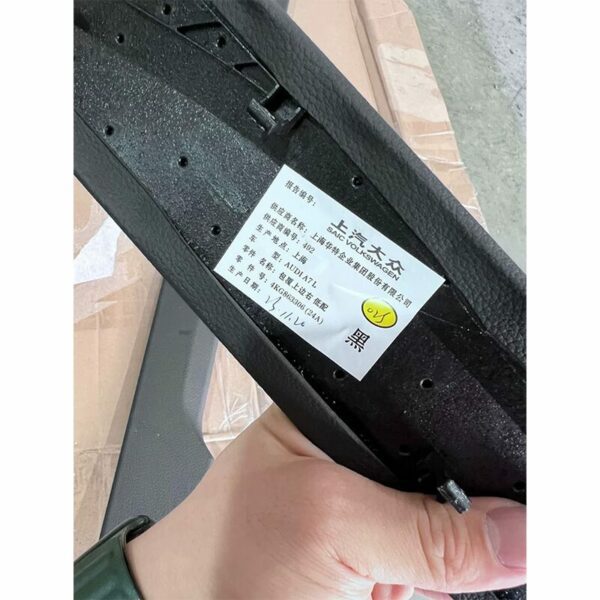 4KG863305, 4KG863306 Trim Panel - Suitable for Audi A7L — изображение 3