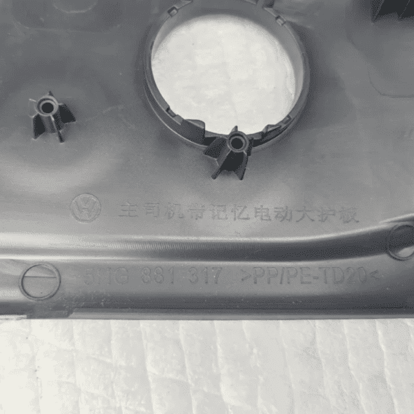511G 811 317 Base Trim Panel - Suitable for Volkswagen ID4 – Image 3