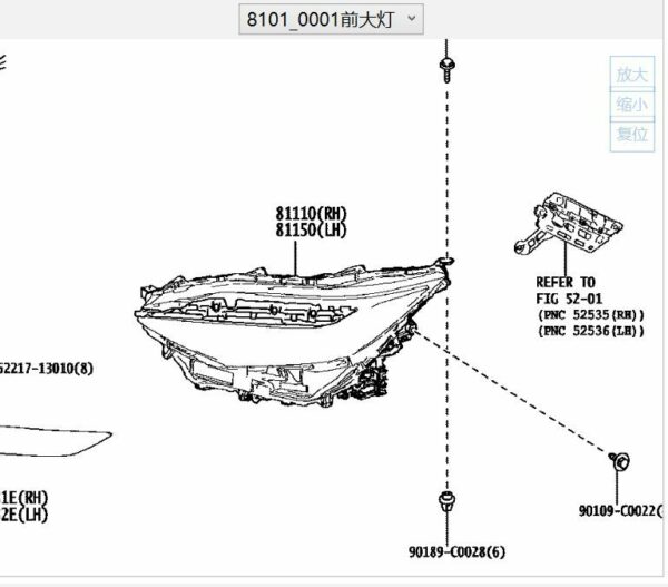 527020R901 Right Side Headlamp - Suitable for Toyota BZ4X