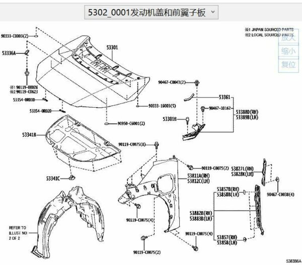 533010R120 Hood - Suitable for Toyota BZ4X