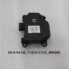 5A-8114130 Heating & Cooling Motor for BYD - JLL Auto Parts