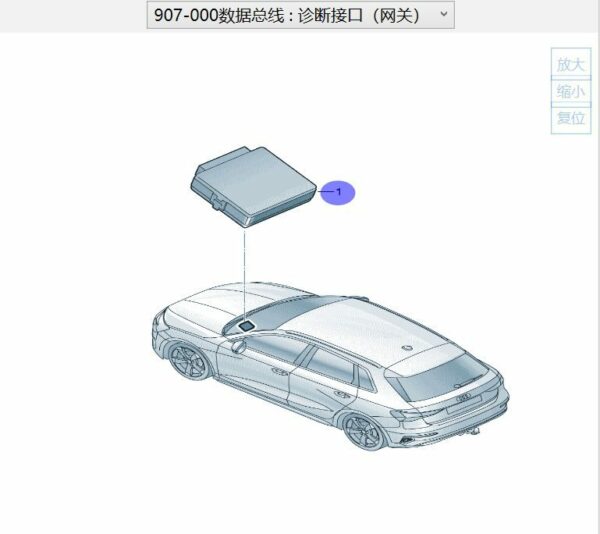 5WA 907 530 L Data Bus Diagnostic Interface (Gateway) - Suitable for Audi Q6