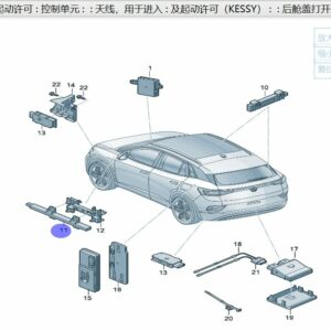 5WA962131 Antenna - Suitable for Audi Q6