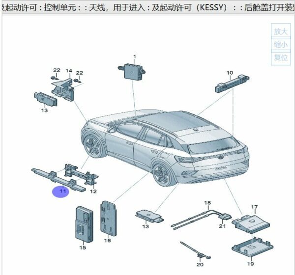 5WA962131 Antenna - Suitable for Audi Q6