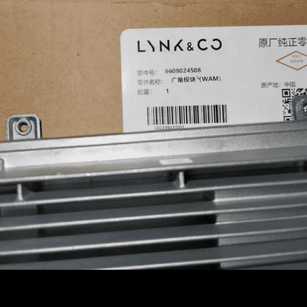 6608024508 360-Degree Image Controller - Suitable for ZEEKR 001 - Hình ảnh 3