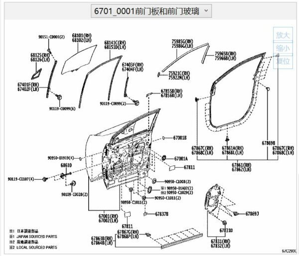 670020R160 Left Front Door - Suitable for Toyota BZ4X