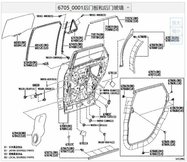670030R170 Right Rear Door - Suitable for Toyota BZ4X