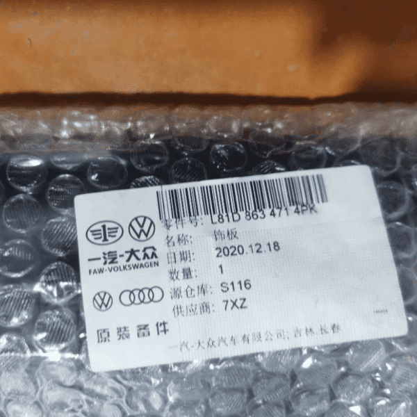 81D 863 471 Rear Trim Panel - Suitable for Audi Q2L BEV – Image 3
