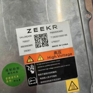 8893060665 Charger - Suitable for ZEEKR - JLL Auto Parts