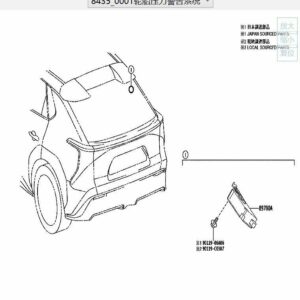 897B00R080 Electronic Key and Tire Pressure Monitoring System Receiver Assembly - Suitable for Toyota BZ4X