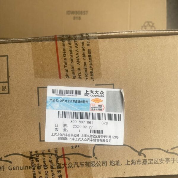 89D 807 061 GRU Spoiler - Suitable for Audi Q5e tron - Hình ảnh 4