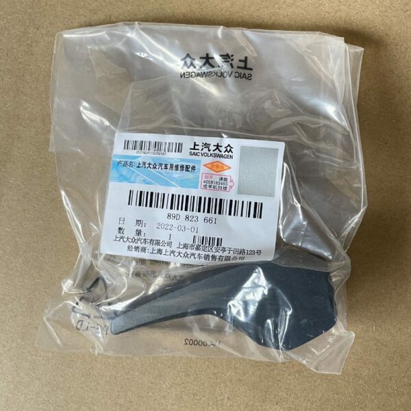 89D 823 661 lid handle is for the Audi Q5e tron - Imagen 2