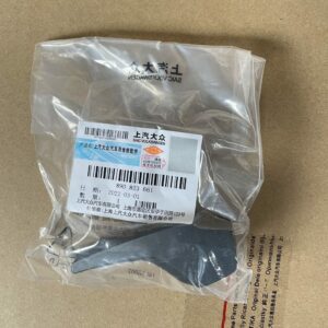 89D 823 661 lid handle is for the Audi Q5e tron - JLL Auto Parts