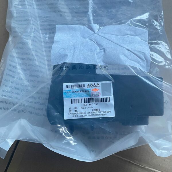 89D 807 252 Hood Sponge Right for Audi Q5 e-tron