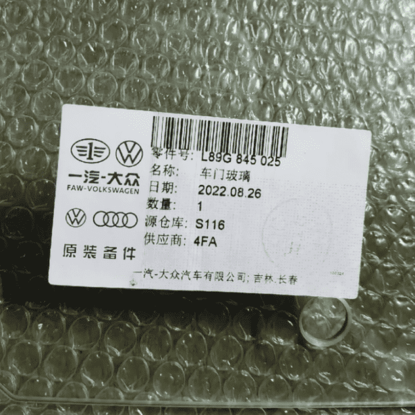 89G 845 025 Door Glass - Suitable for Audi Q4e tron - Imagen 2