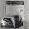 EM2E-3921270 Dolphin Badge Assembly - Suitable for BYD Dolphin