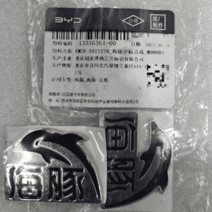 EM2E-3921270 Dolphin Badge Assembly - Suitable for BYD Dolphin