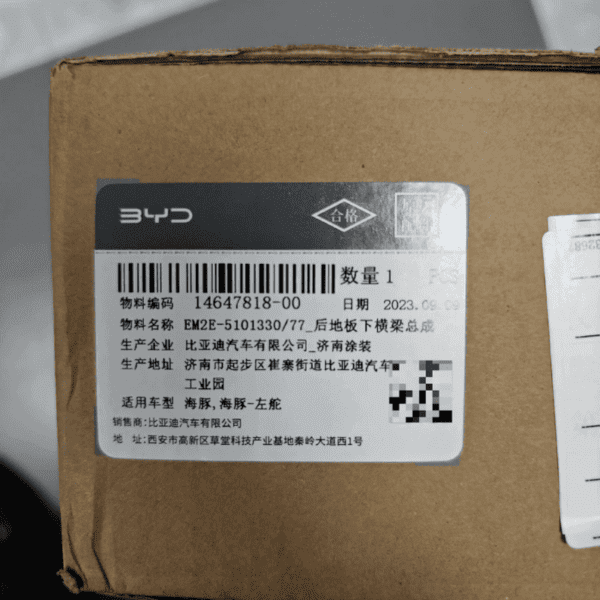 EM2E-510330-77 Rear Floor Lower Crossmember Assembly - Suitable for BYD Dolphin