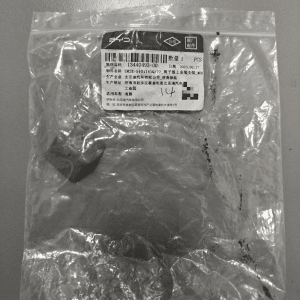 EM2E-541141-77 Fender Upper Mounting Bracket - Suitable for BYD Dolphin