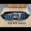 Mercedes Benz Mesh for EQE sedan AMG 53 - JLL Auto Parts