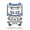 BMW G20 3 Series Upgrade M-Tech Bracket Kit (19-21) - JLL Auto Parts