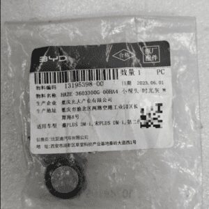 HA2E-3603300G-00HA4 Small Probe - Suitable for Qin PLUS DM-i, Song PLUS