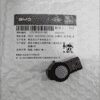 HA2E-3603300G-00 HAN for BYD Dolphin, Song MAX DM-i - JLL Auto Parts