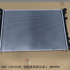 HDE-1301030B Radiator/Condenser - Suitable for BYD Dolphin - JLL Auto Parts