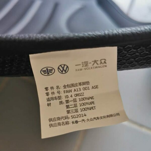 FAW A13 001 ASE Original Floor Mat - Suitable for ID4 - Imagen 3
