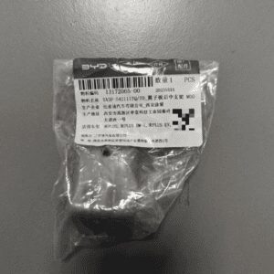 SA3F-5401117Q-70 Rear Middle Fender Bracket - Suitable for BYD Song PLUS