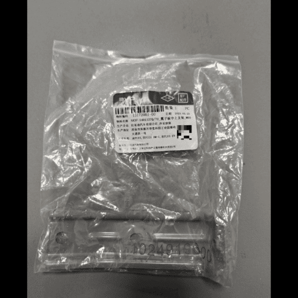 SA3F-5401127Q-70 Middle Upper Fender Bracket - Suitable for BYD Song PLUS