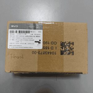 SA3F-8402530 Front Hood Lock Assembly_M00666 - Suitable for BYD Song PLUS