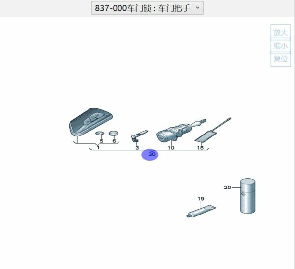 V04021001AAIF Lock Cylinder and Key Set - Suitable for SAIC Volkswagen ID.3