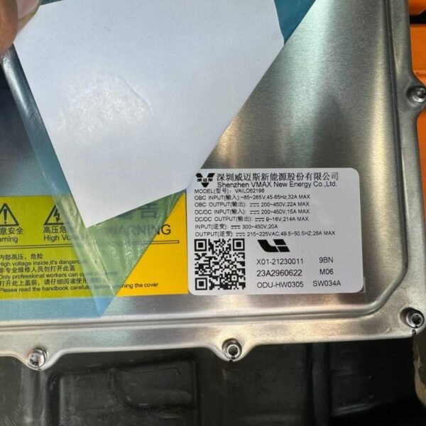 X01-21230011 Charger (Onboard Charger) - Suitable for Li Auto L7, L8, L9