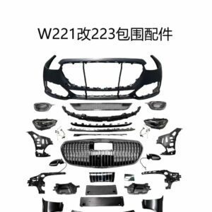 Mercedes-Benz S-Class W221 to W223 old to new envelope kit auto parts - JLL Auto Parts