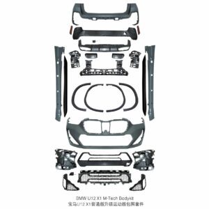BMW U12X1 Normal Edition Upgraded Sport Bracket Kit - JLL Auto Parts