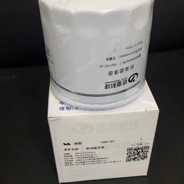 1001787 Oil Filter - Suitable for Li Auto L7, L8, L9 – Bild 3