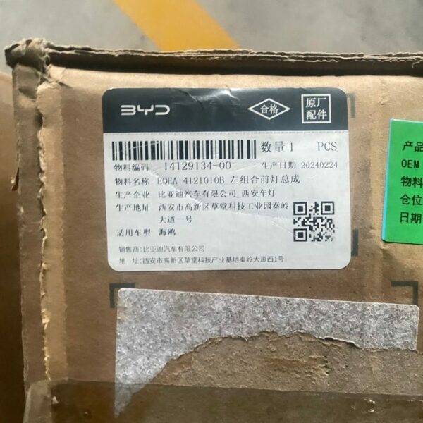 1412913500, 1412913400, EQEA-412020B, EQEA-4121010B Headlamp - Suitable for BYD Seagull - Hình ảnh 5