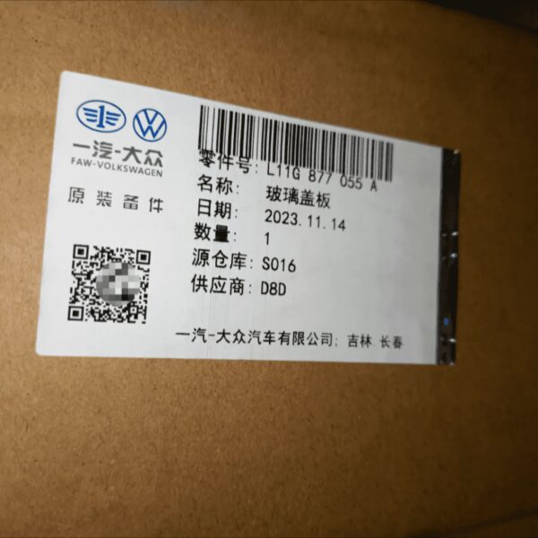 11G 877 055A Sunroof glass (front) suitable for Volkswagen ID4 – Bild 3