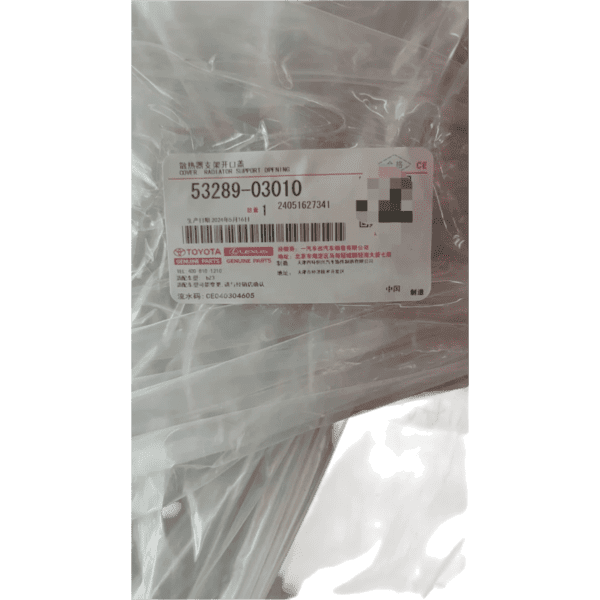 53289-03010 Radiator Support Opening Cover Suitable for Toyota BZ3 – Image 2