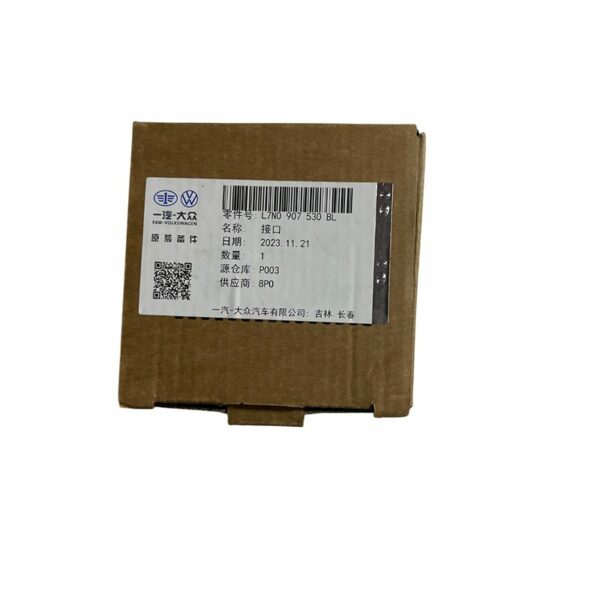 7N0 907 530 BL Data Bus Diagnostic Interface (Gateway) Suitable for Volkswagen Tiguan — изображение 2
