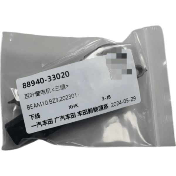 88940-33020 Louver Motor Suitable for Toyota BZ3 – Bild 4