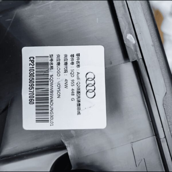 5QD 955 448G Washer fluid reservoir suitable for Audi Q2L - Image 2
