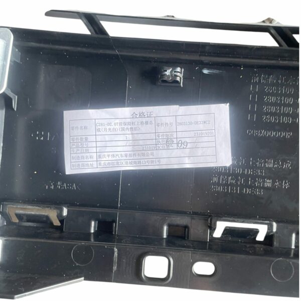 2803130-DE33WC2 Front Bumper Upper Grille for Changan UNI-V – Image 4