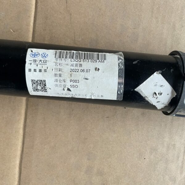 3QG 513 029AM Air Shock Absorber for Volkswagen Talagon – Image 2