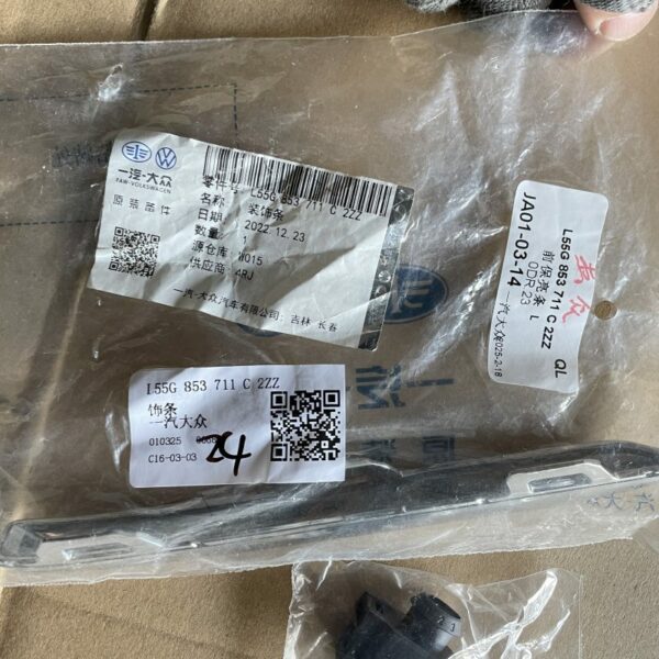 55G 853 711 C 2ZZ Decorative Trim Strip - Chrome for Volkswagen Talagon X – Bild 2