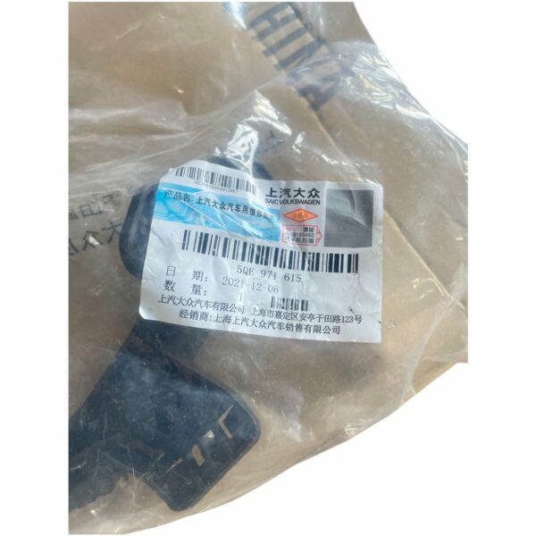 5QE 971 615 Charging Port Bracket for Volkswagen Lavida - Image 4