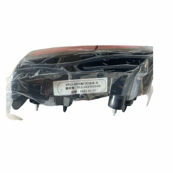 S11-4433010 S11-4433030 Taillight Assembly for Neta V - Image 2