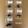 4H0919275 Sensor - For Volkswagen | SKU: 4H0919275