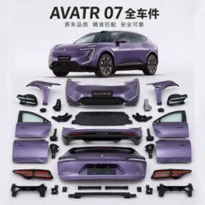 AVATR 07 Full Car Parts - Wholesale Supplier